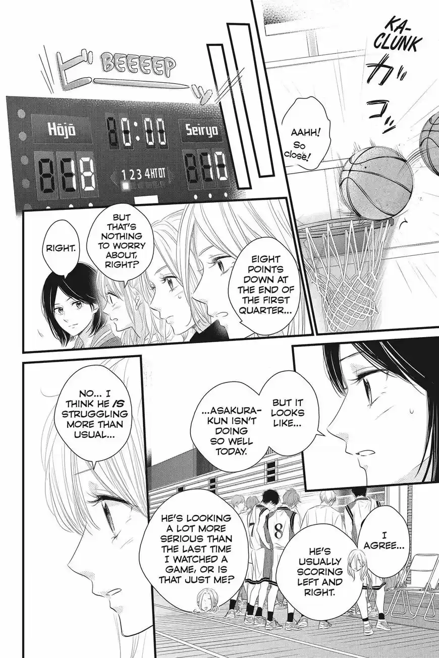 Haru Matsu Bokura ch.047