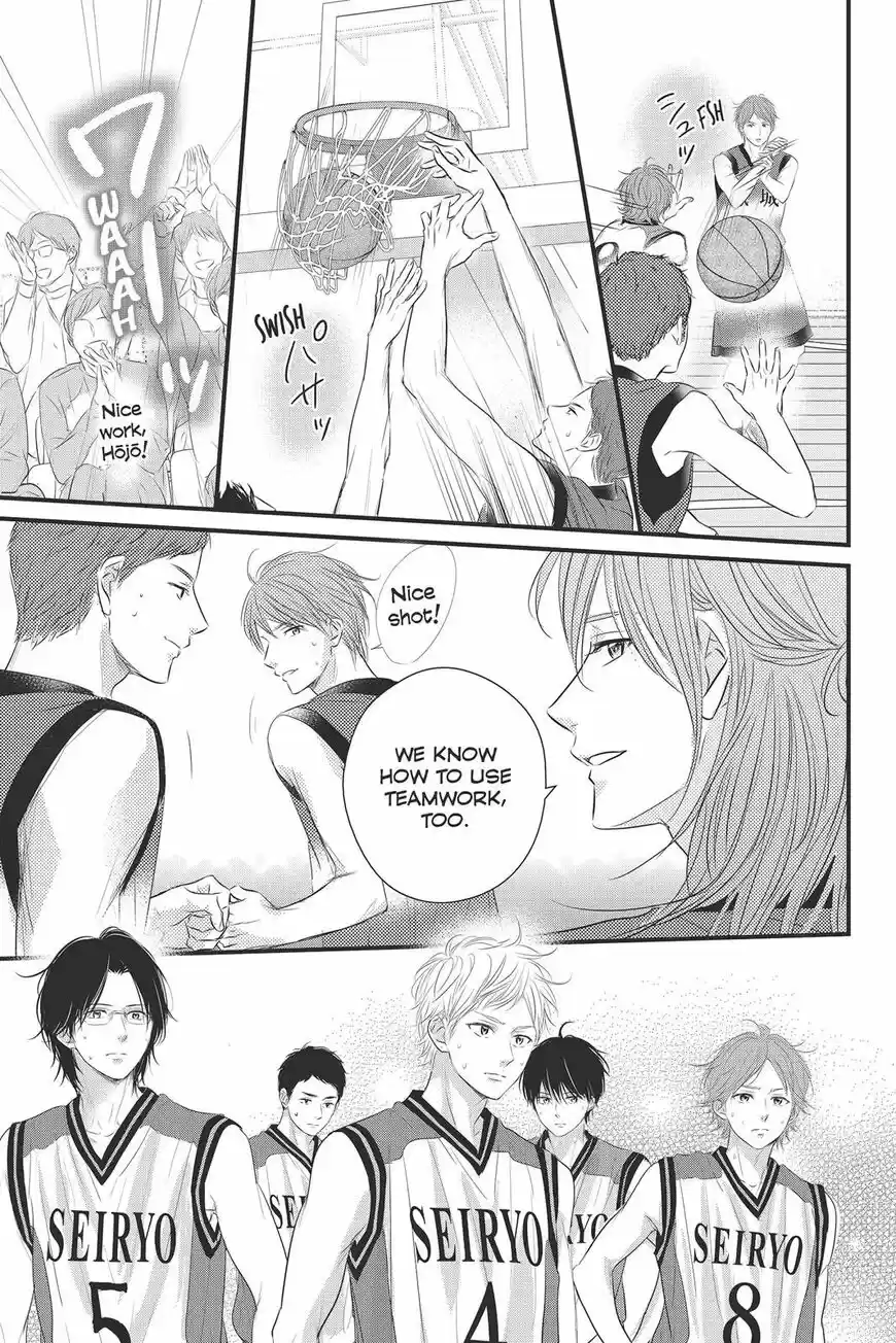 Haru Matsu Bokura ch.047