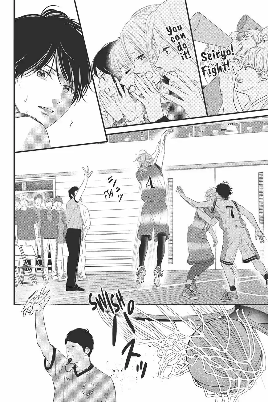 Haru Matsu Bokura ch.047