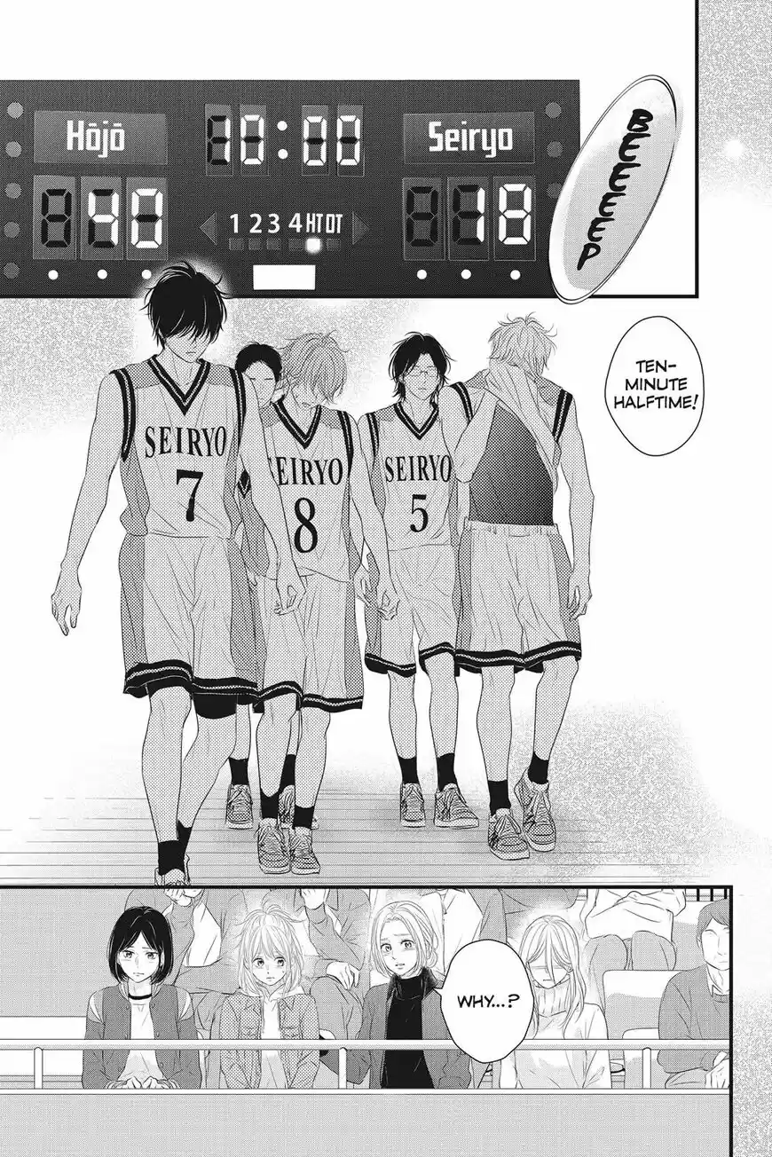 Haru Matsu Bokura ch.047