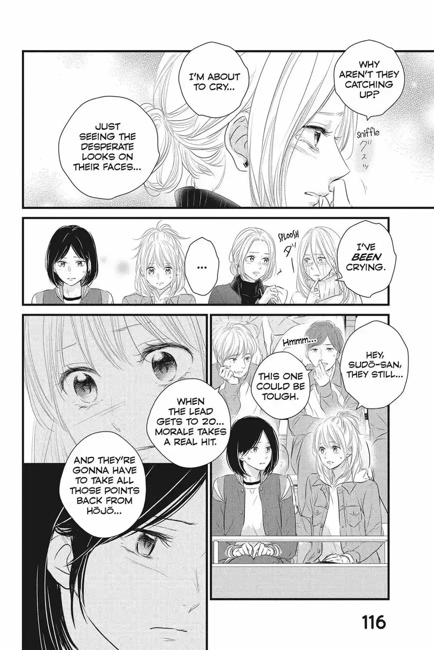 Haru Matsu Bokura ch.047