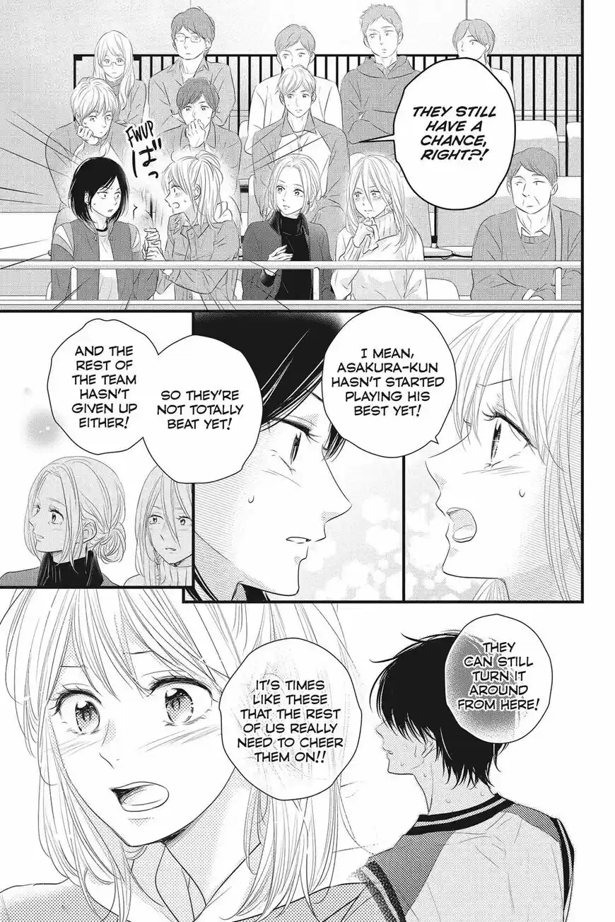 Haru Matsu Bokura ch.047