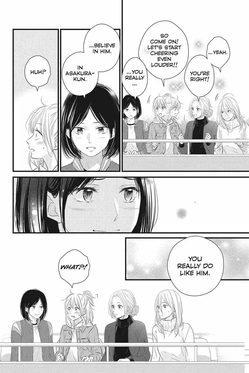 Haru Matsu Bokura ch.047