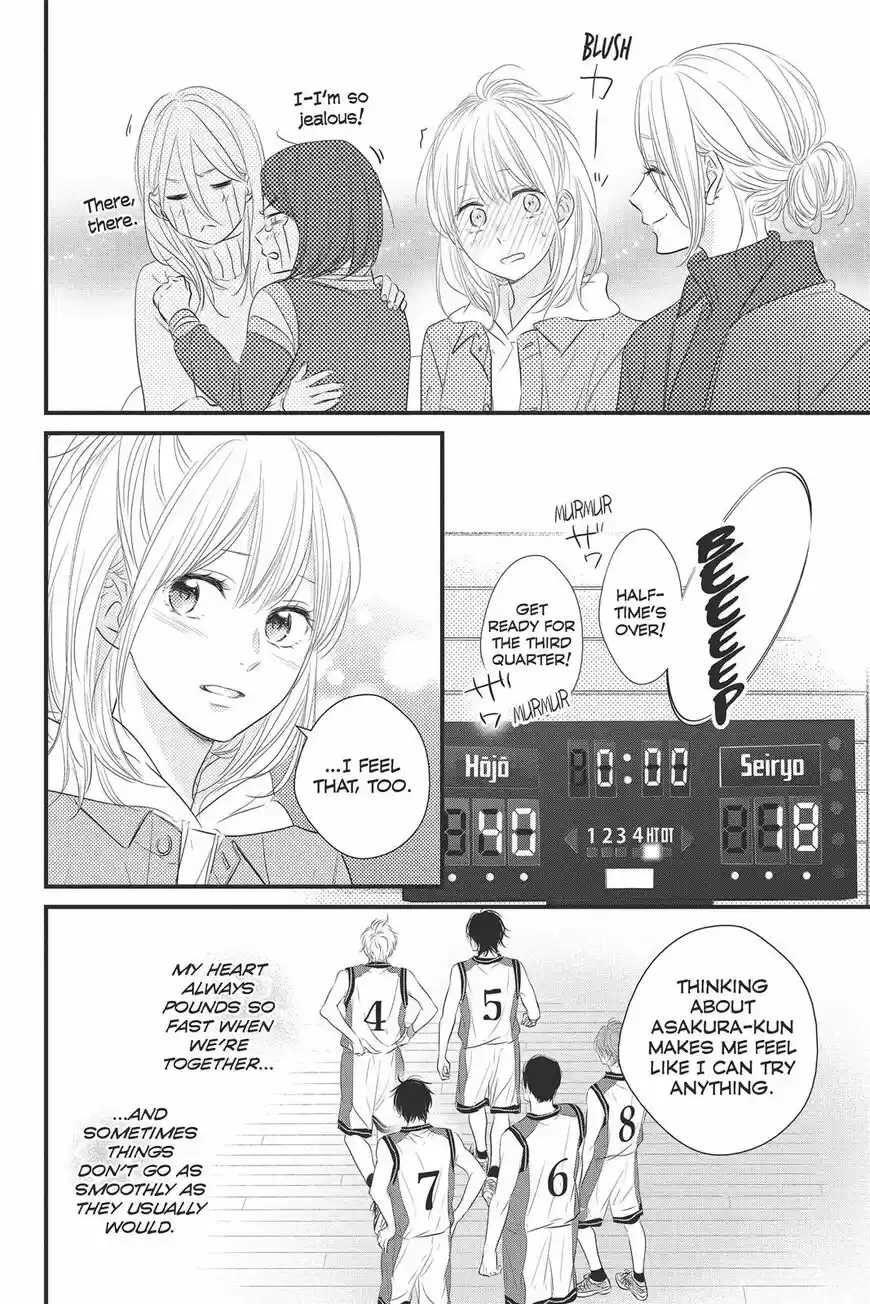 Haru Matsu Bokura ch.047