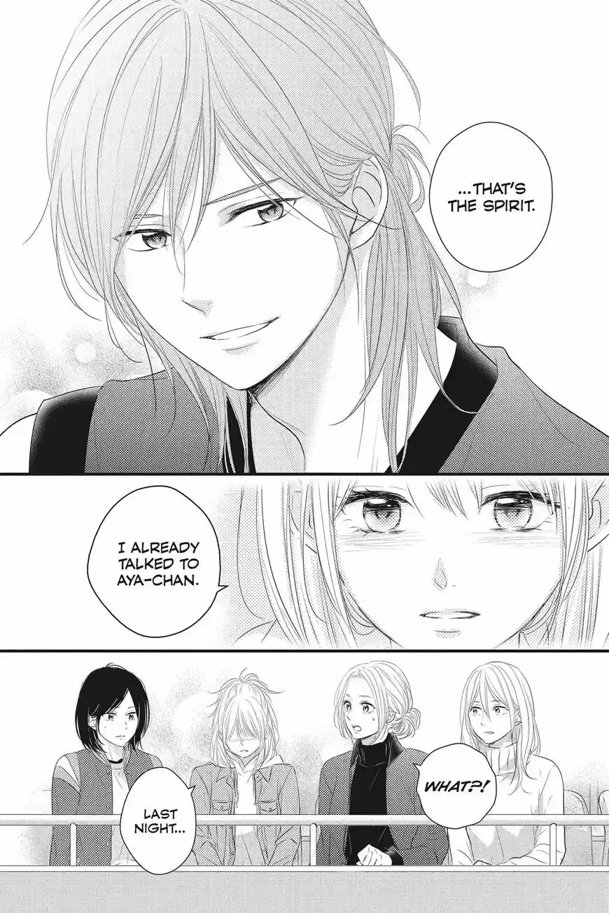 Haru Matsu Bokura ch.047