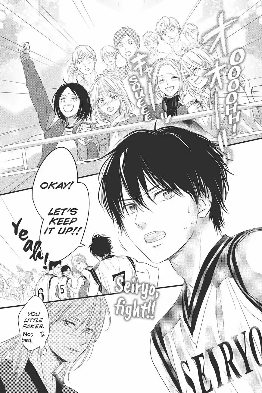 Haru Matsu Bokura ch.048