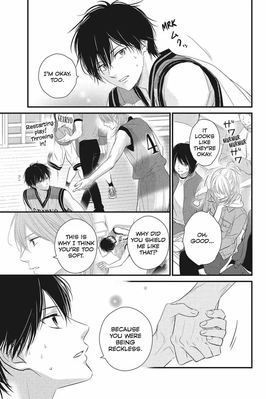 Haru Matsu Bokura ch.048