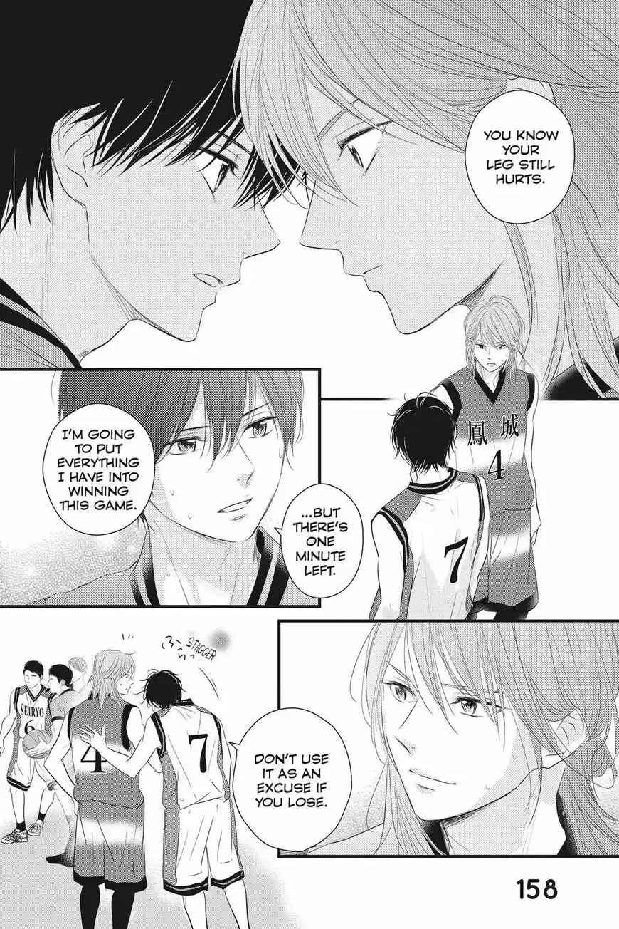 Haru Matsu Bokura ch.048