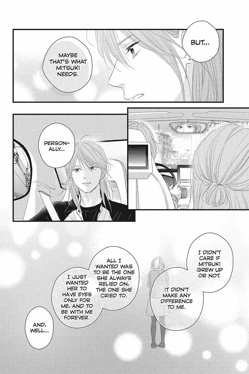 Haru Matsu Bokura ch.048