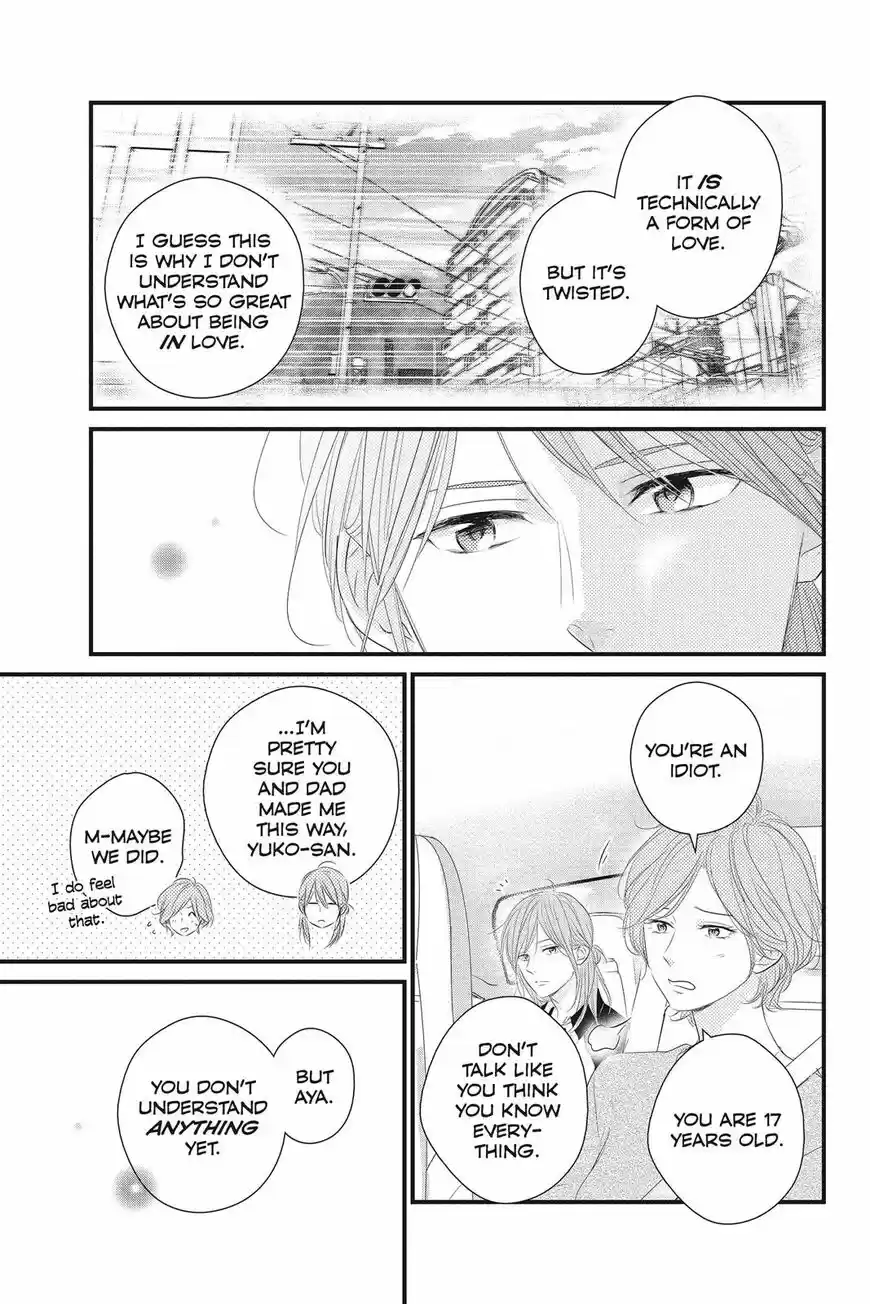 Haru Matsu Bokura ch.048