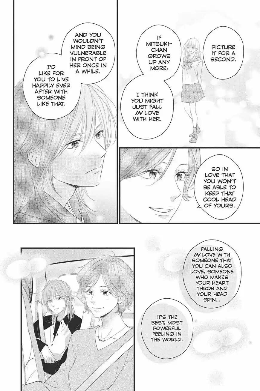 Haru Matsu Bokura ch.048