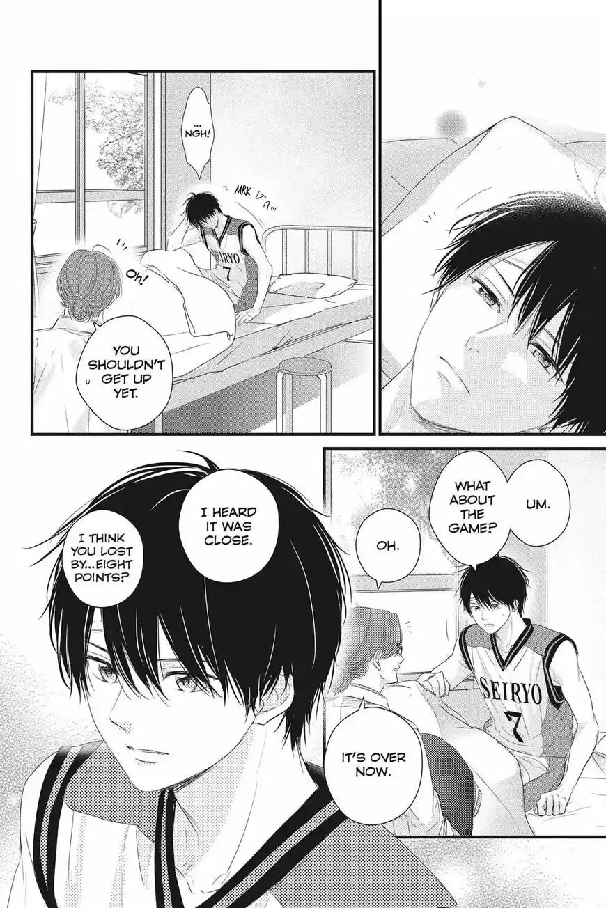 Haru Matsu Bokura ch.048