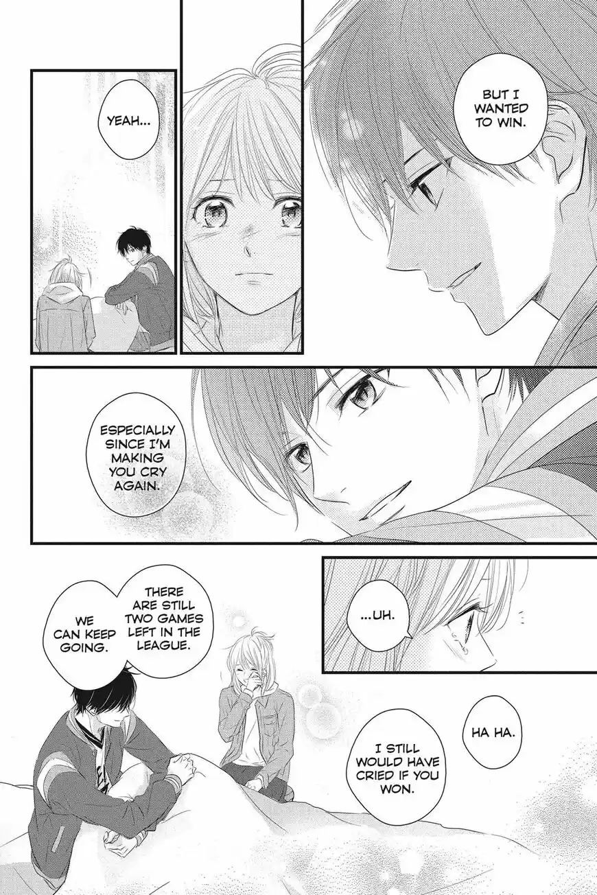 Haru Matsu Bokura ch.048