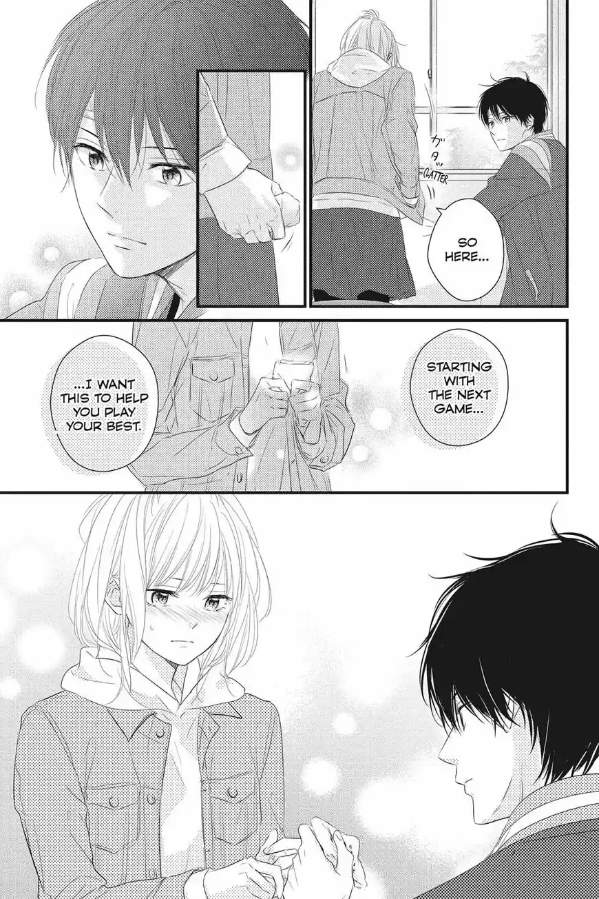 Haru Matsu Bokura ch.048