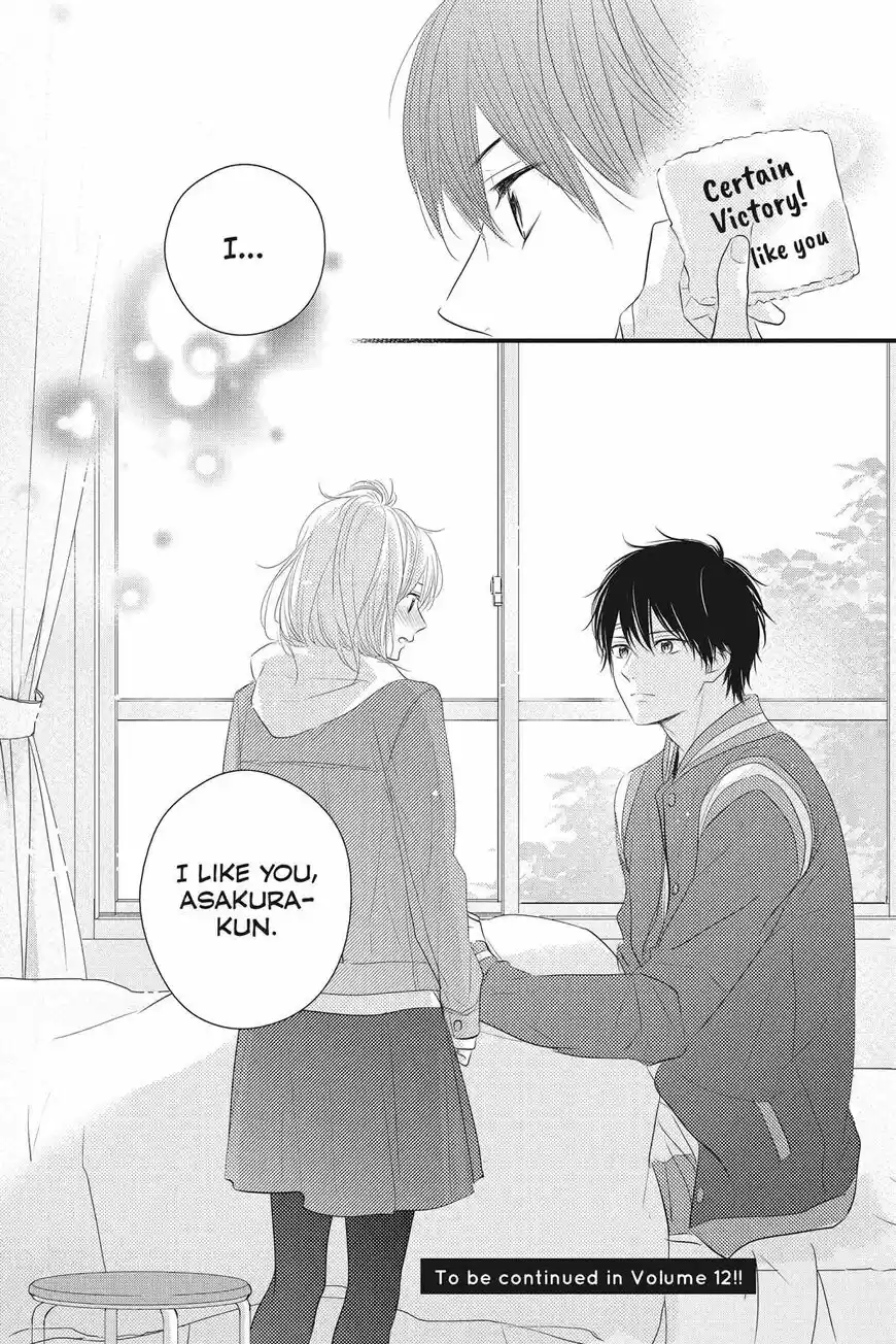 Haru Matsu Bokura ch.048