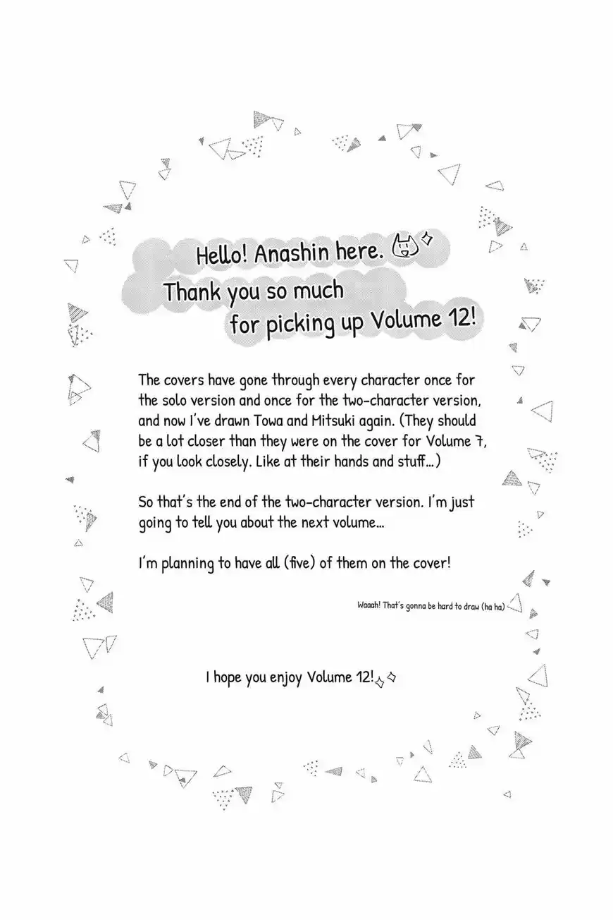 Haru Matsu Bokura ch.049