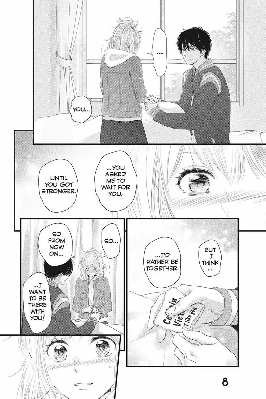 Haru Matsu Bokura ch.049