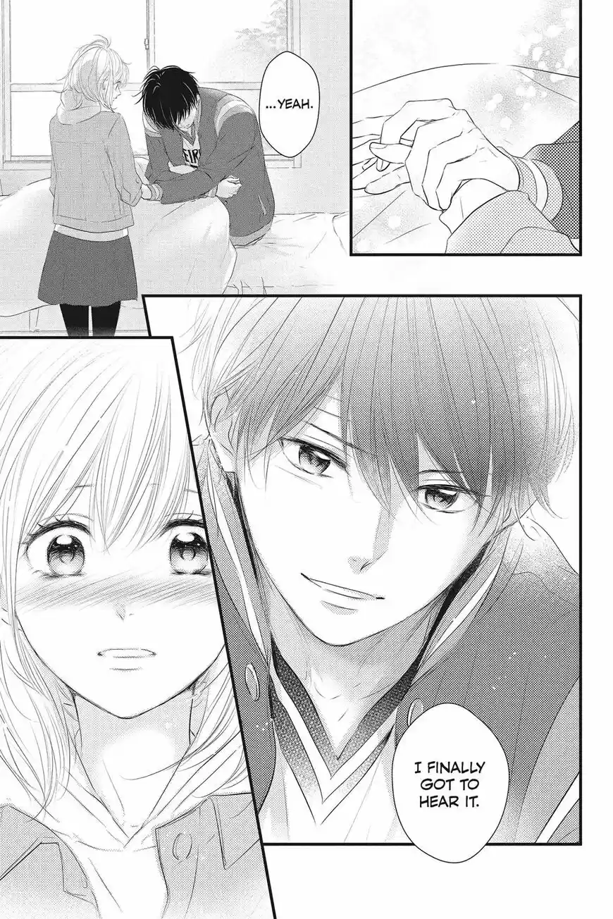 Haru Matsu Bokura ch.049