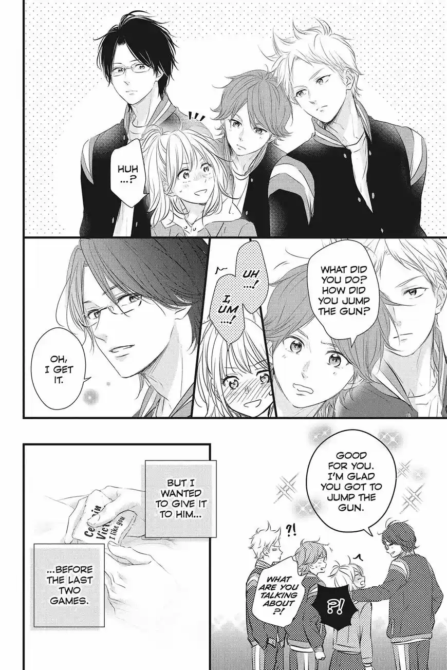 Haru Matsu Bokura ch.049