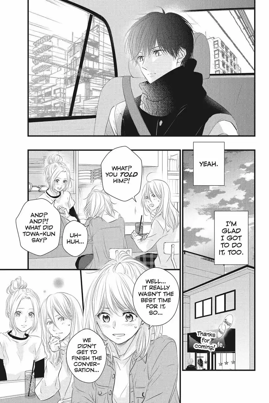 Haru Matsu Bokura ch.049