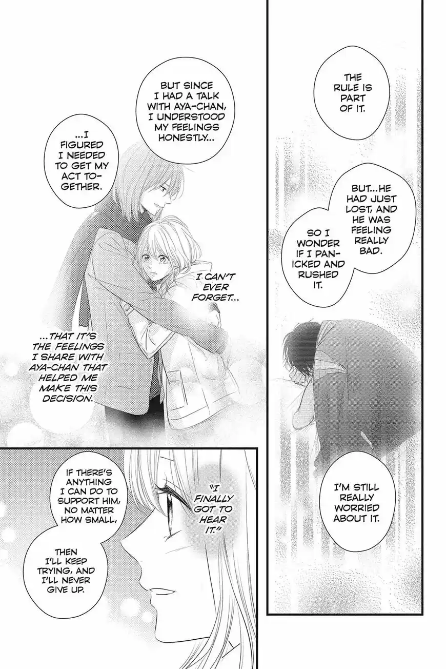 Haru Matsu Bokura ch.049