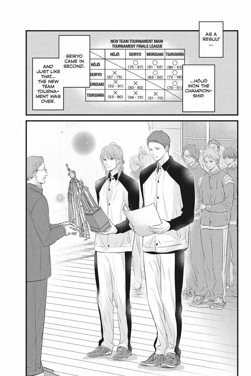 Haru Matsu Bokura ch.049