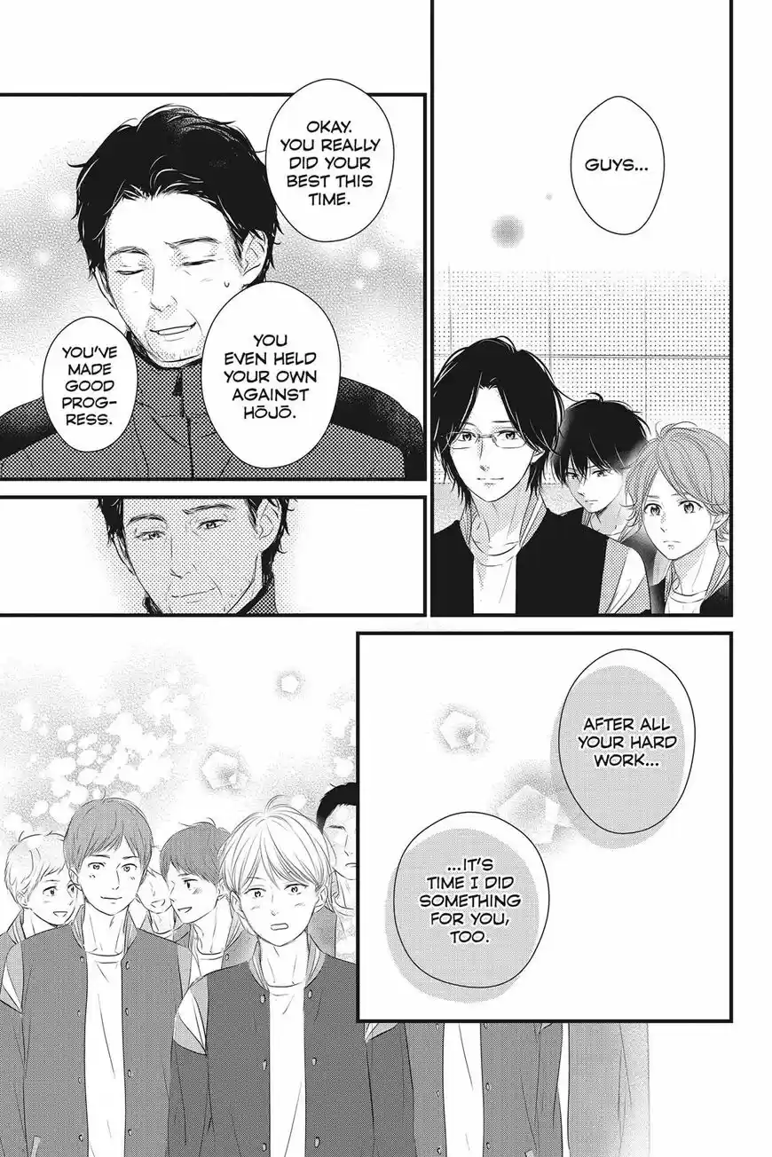 Haru Matsu Bokura ch.049