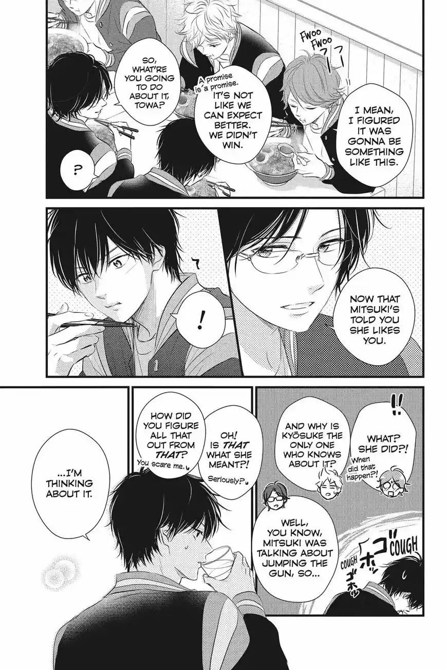 Haru Matsu Bokura ch.049