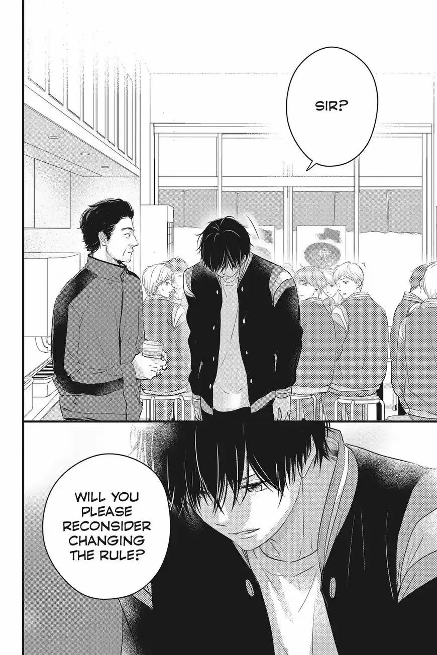 Haru Matsu Bokura ch.049