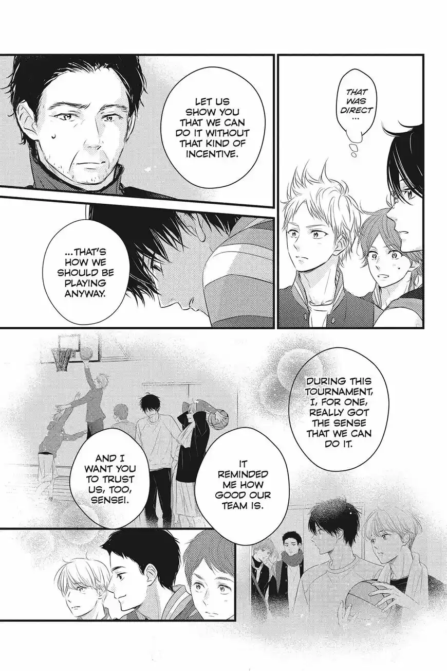 Haru Matsu Bokura ch.049