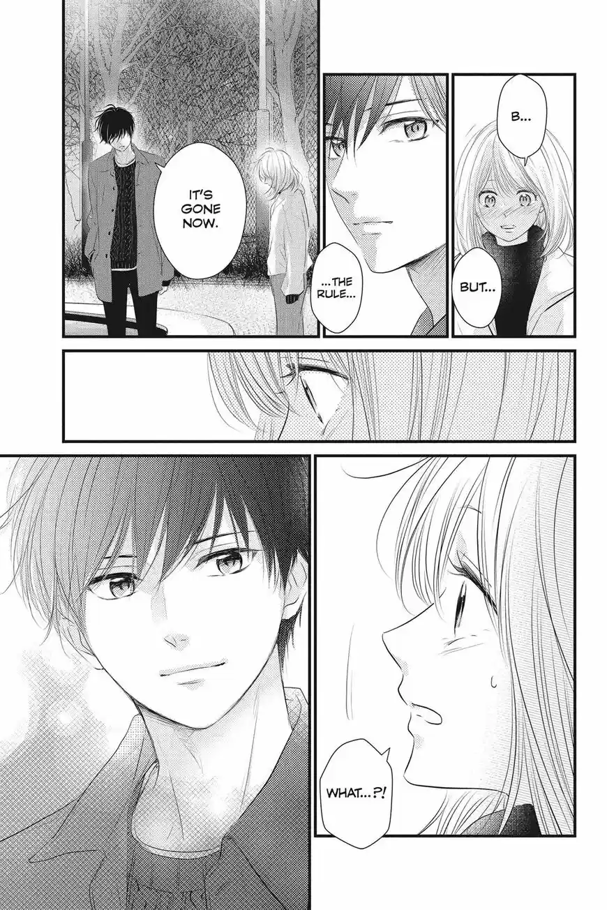 Haru Matsu Bokura ch.049