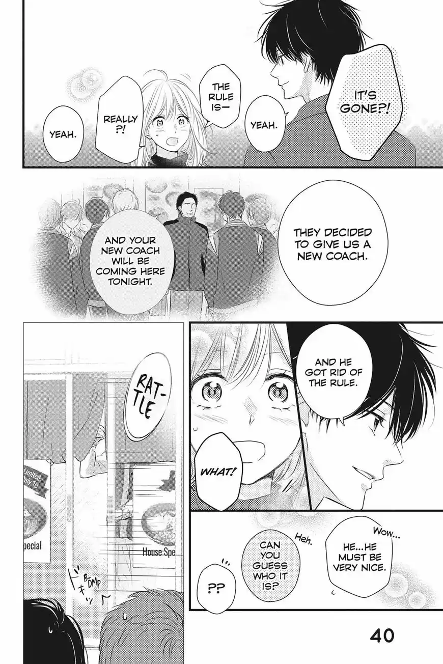 Haru Matsu Bokura ch.049