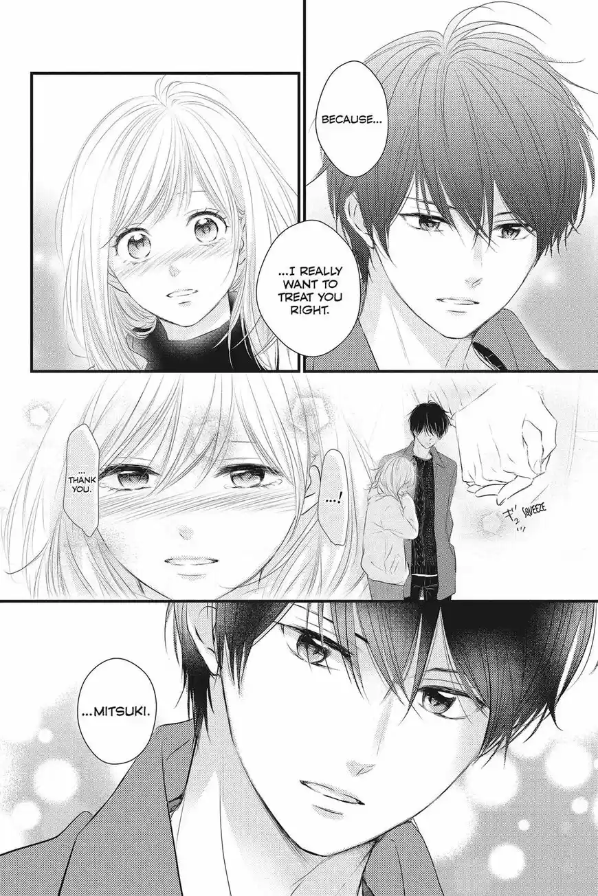 Haru Matsu Bokura ch.049