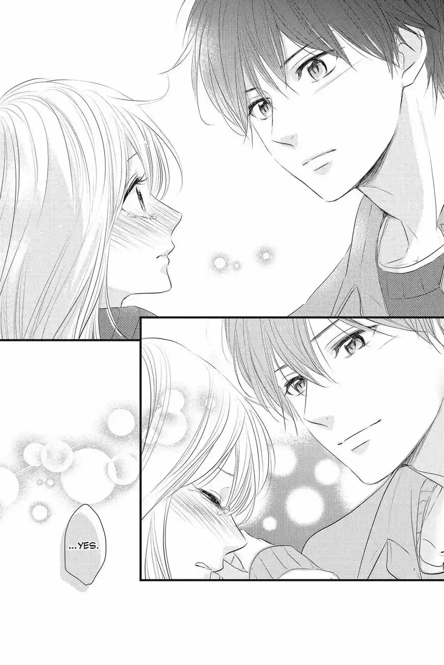 Haru Matsu Bokura ch.049