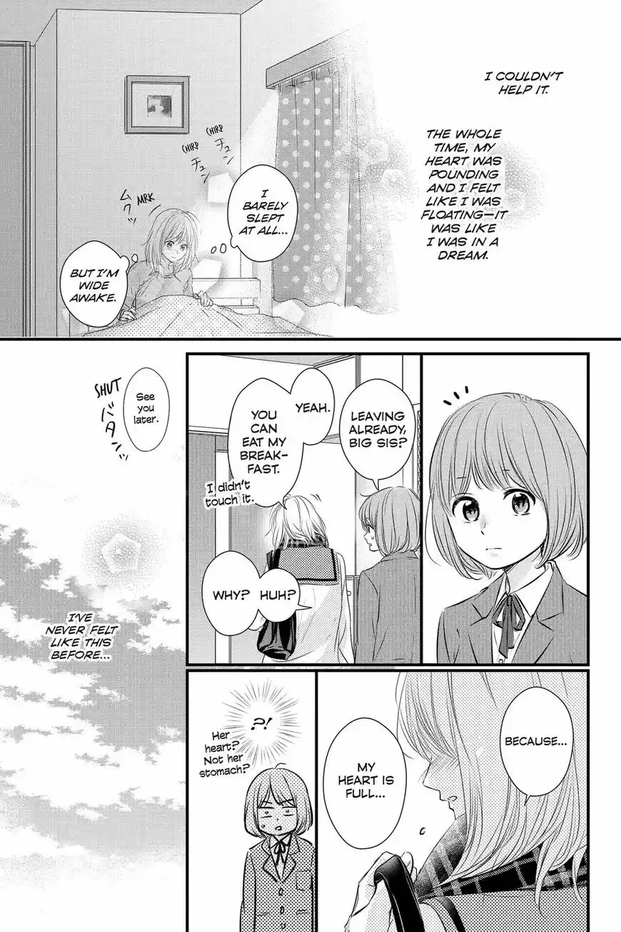 Haru Matsu Bokura ch.050