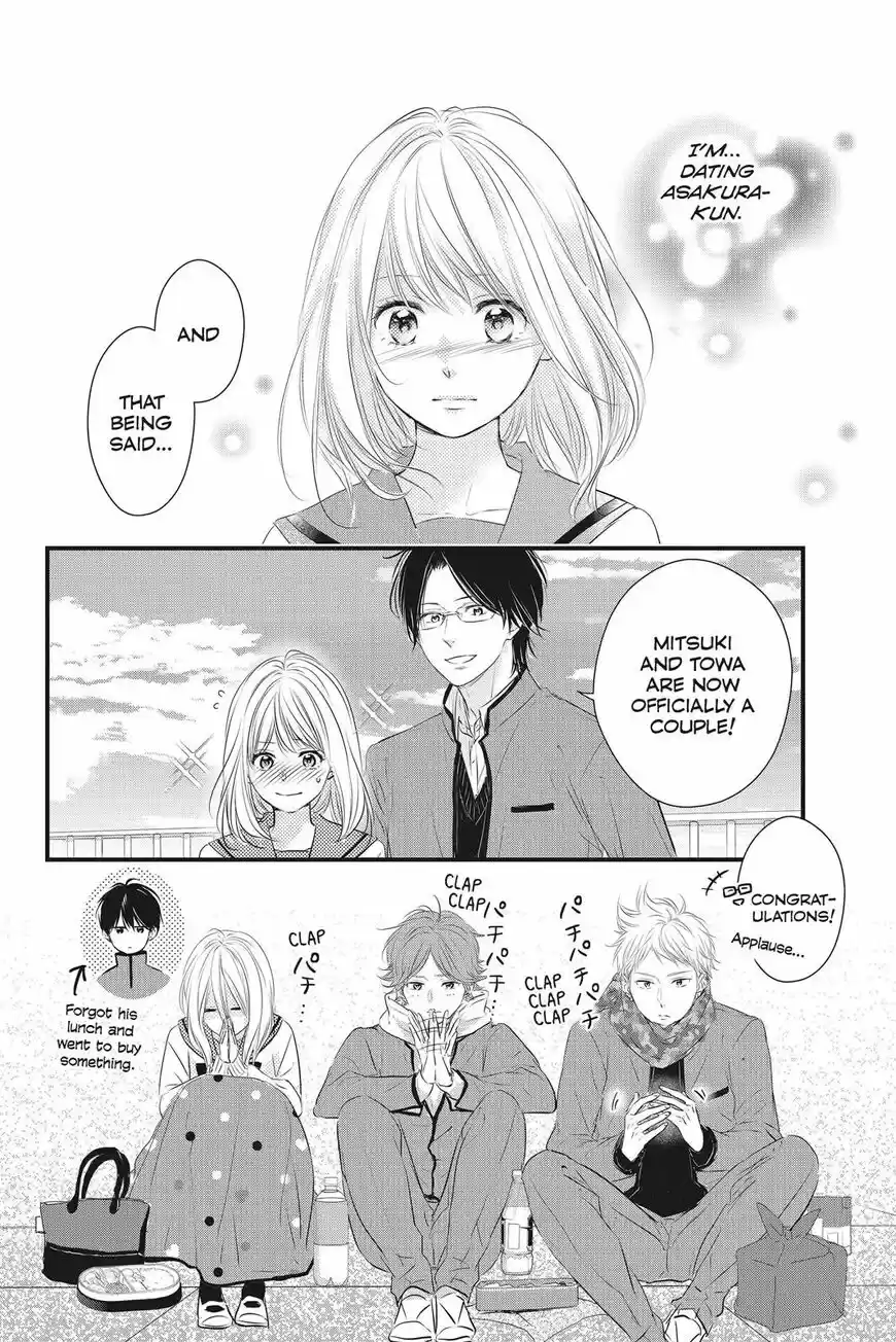 Haru Matsu Bokura ch.050