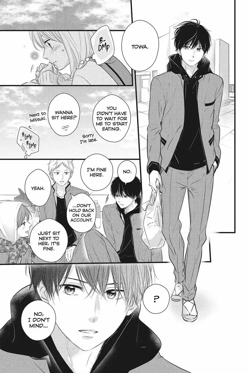 Haru Matsu Bokura ch.050