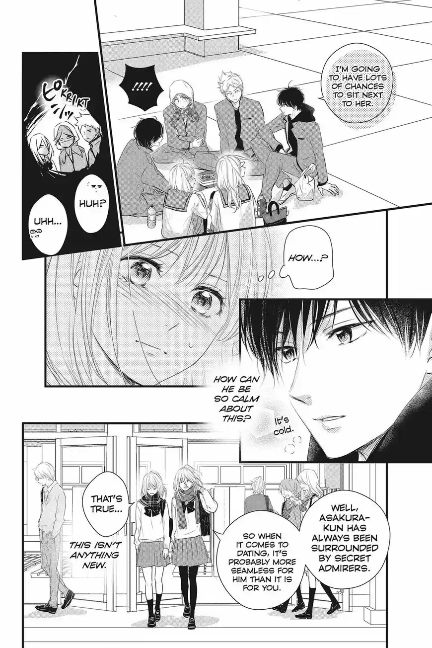 Haru Matsu Bokura ch.050