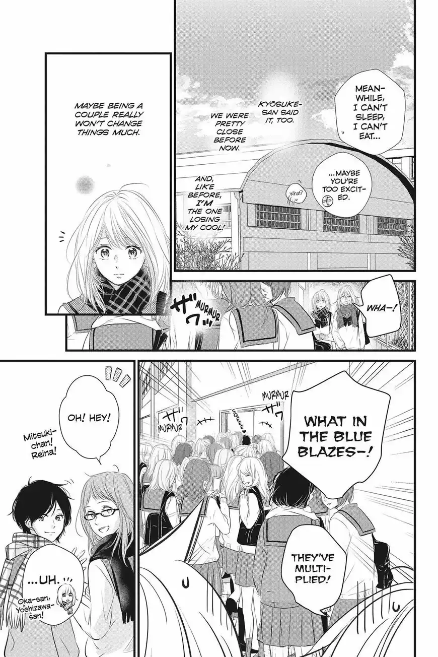 Haru Matsu Bokura ch.050