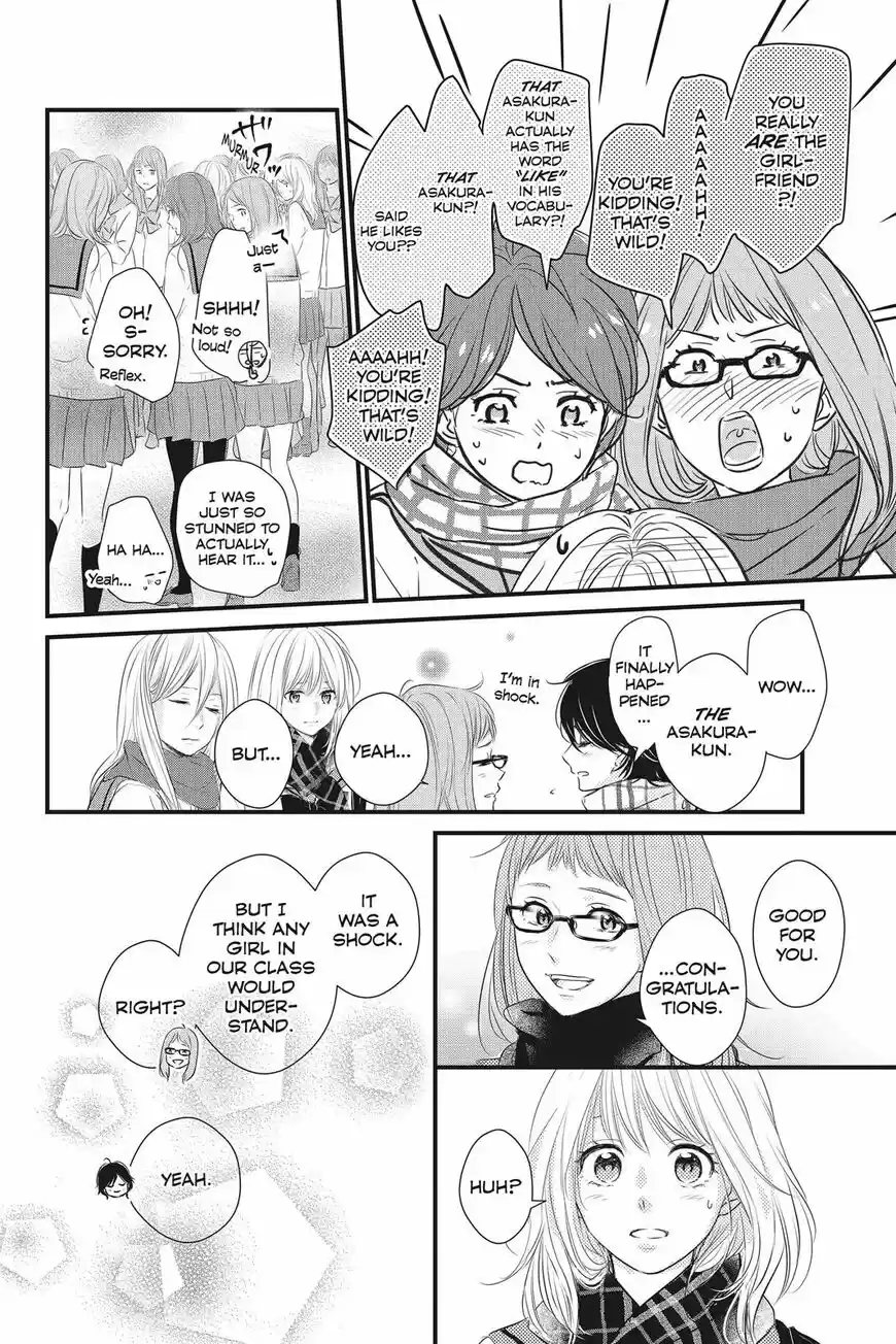 Haru Matsu Bokura ch.050