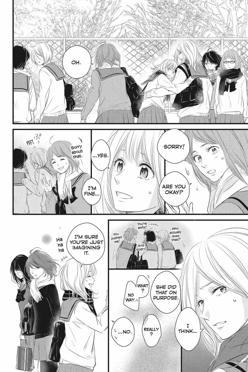 Haru Matsu Bokura ch.050