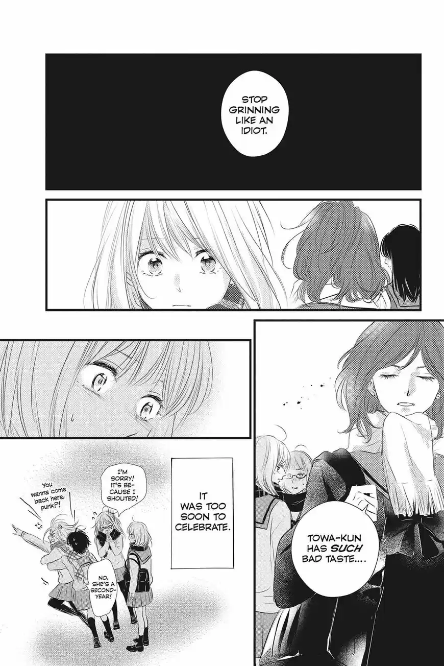 Haru Matsu Bokura ch.050