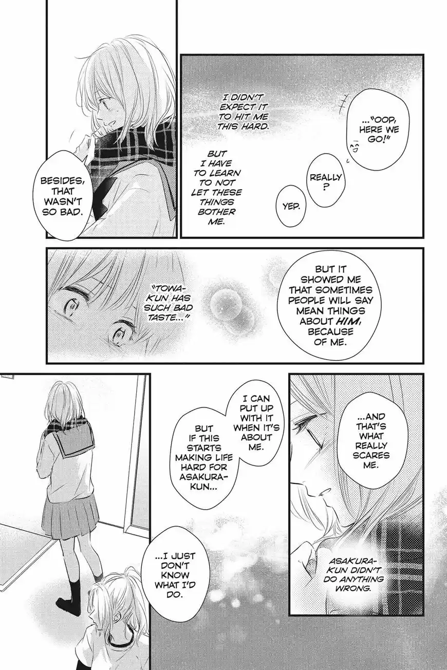 Haru Matsu Bokura ch.050