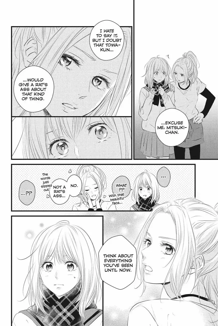 Haru Matsu Bokura ch.050