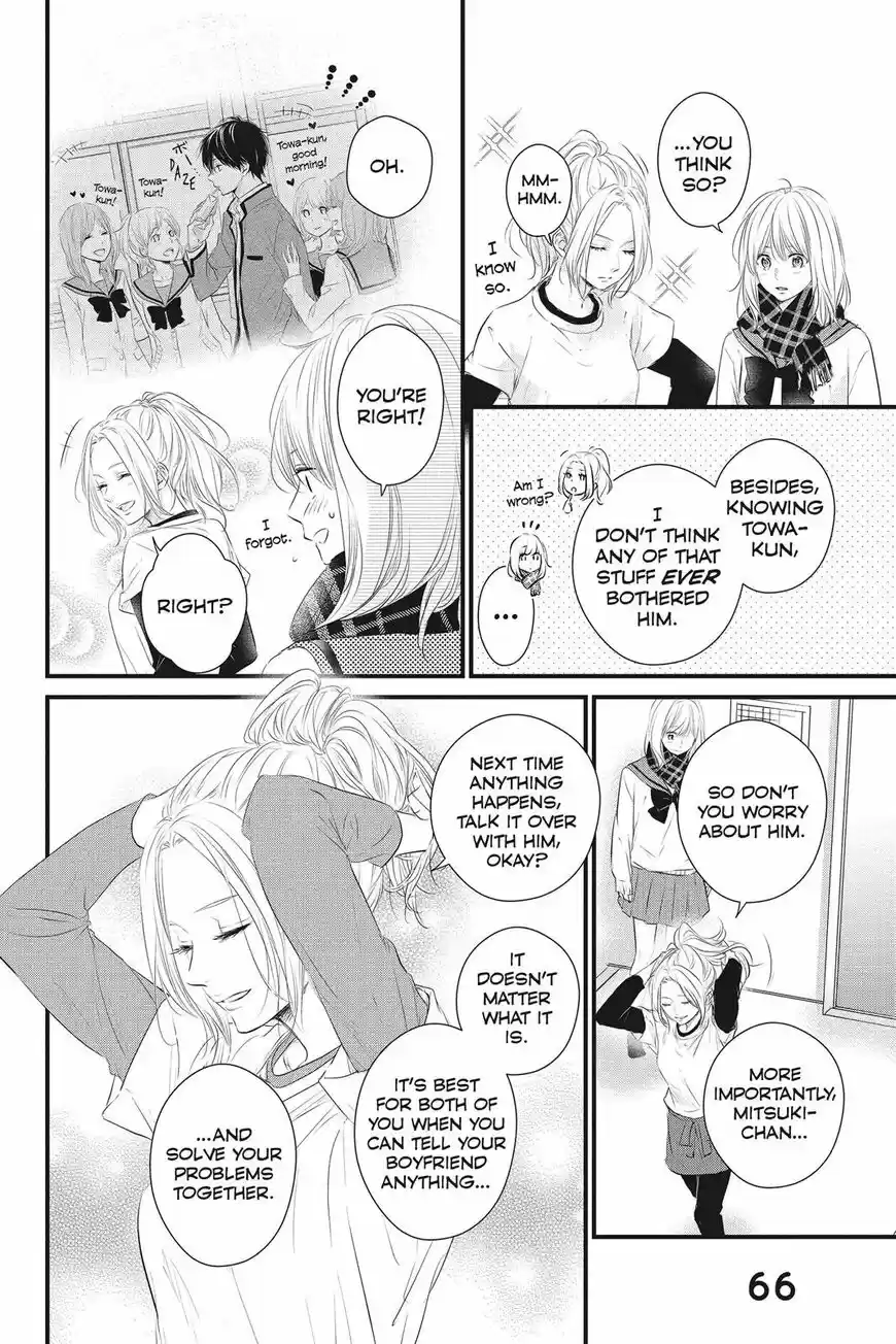 Haru Matsu Bokura ch.050