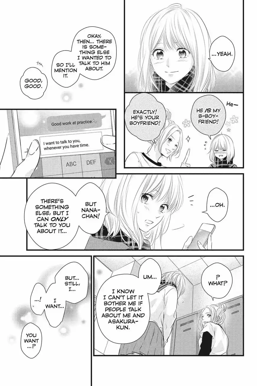 Haru Matsu Bokura ch.050