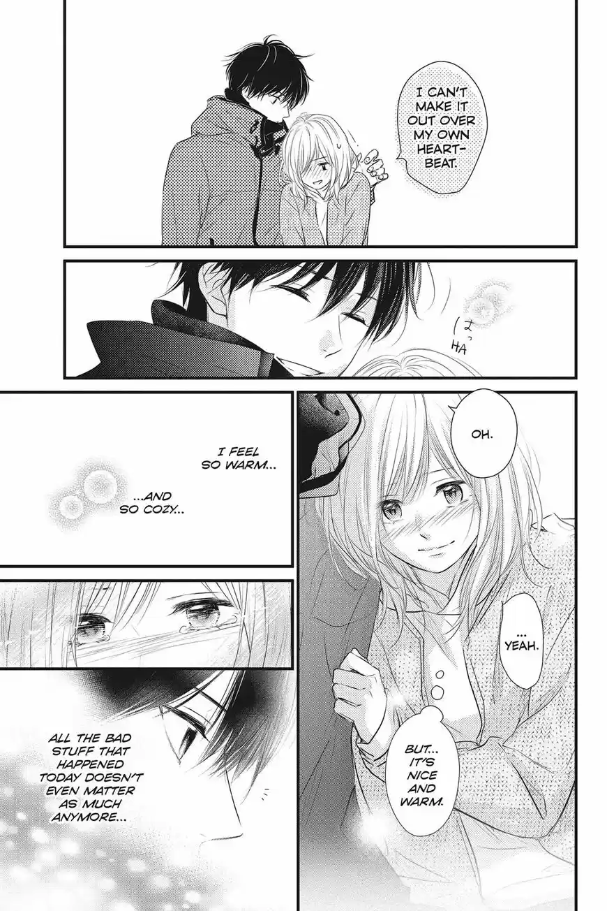 Haru Matsu Bokura ch.050