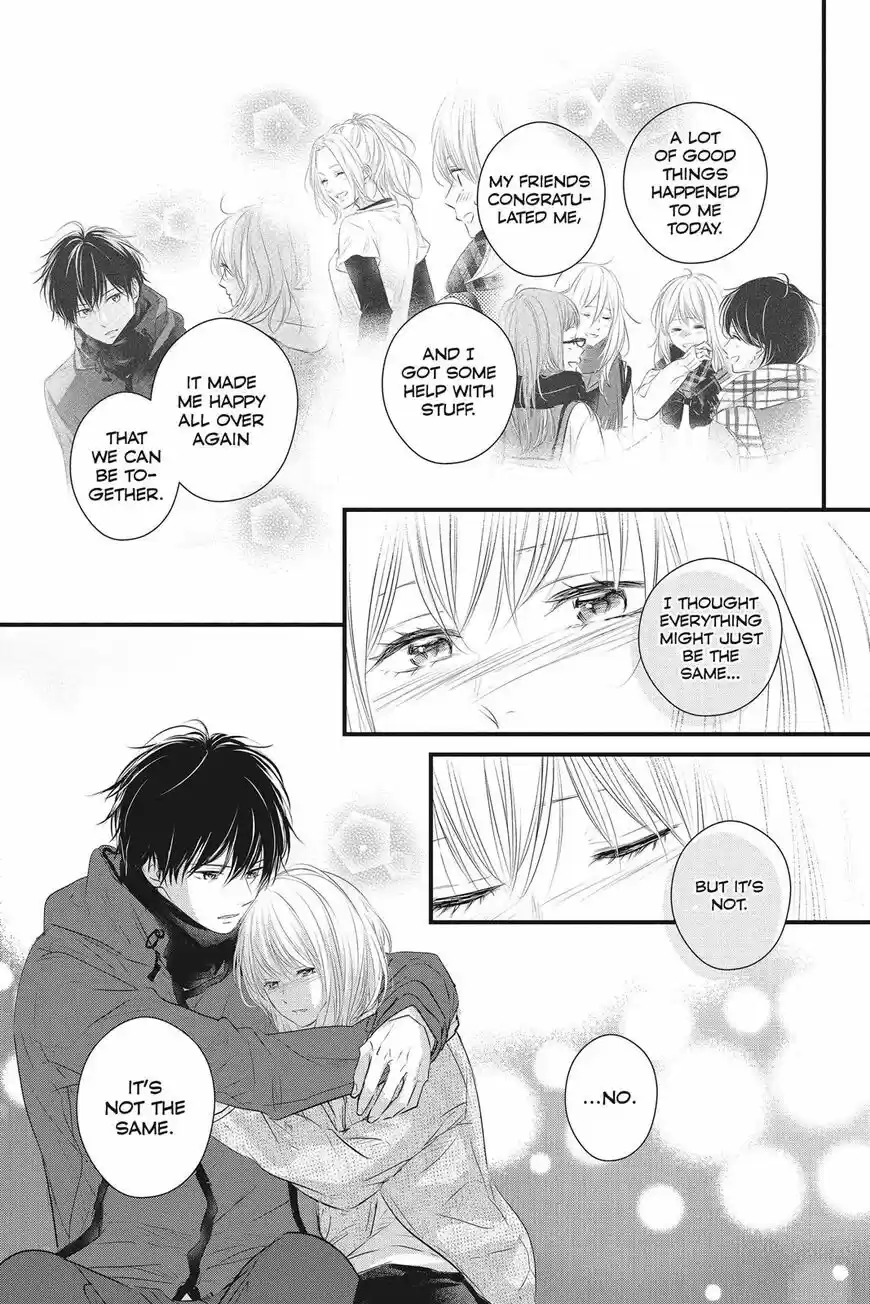 Haru Matsu Bokura ch.050