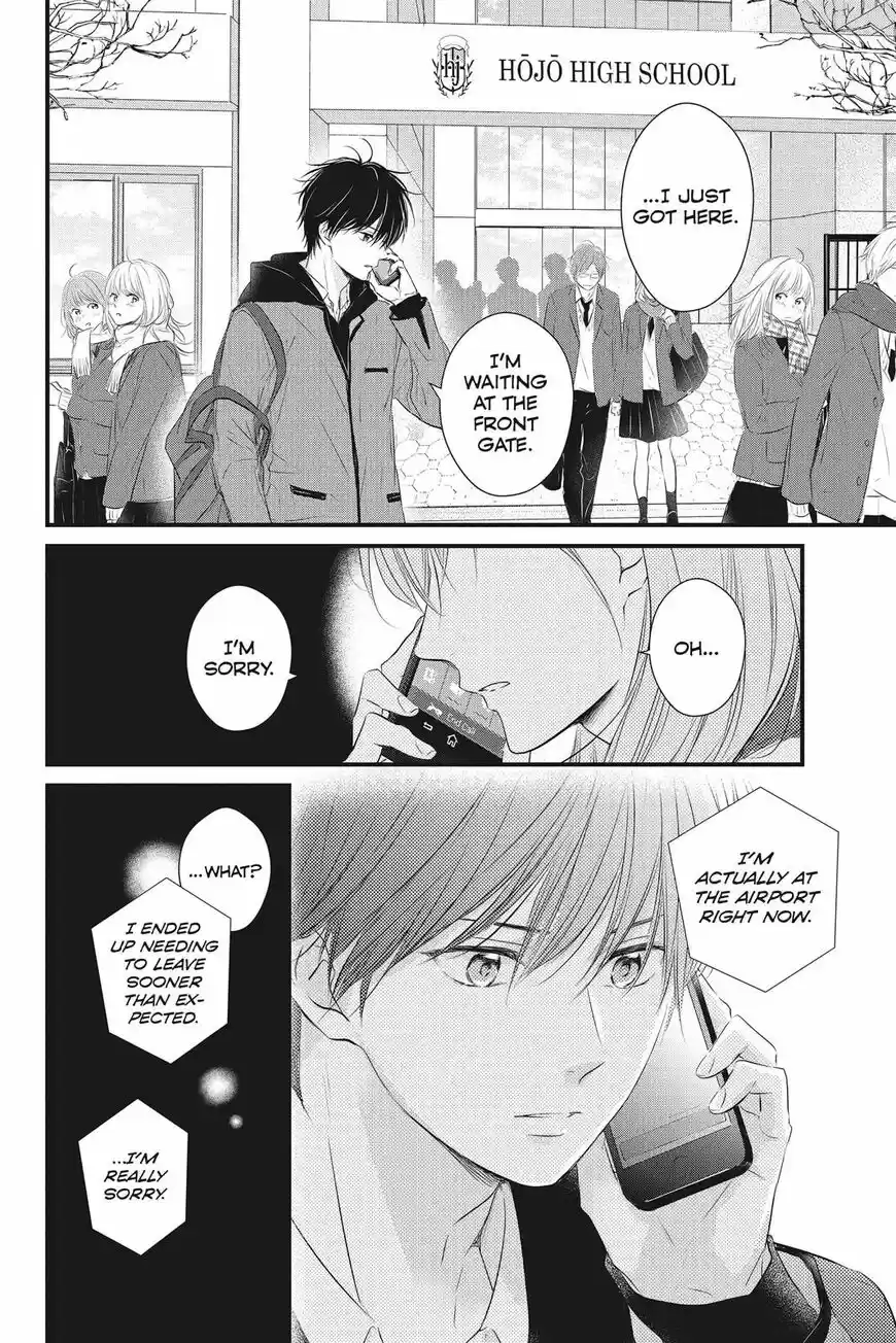 Haru Matsu Bokura ch.051