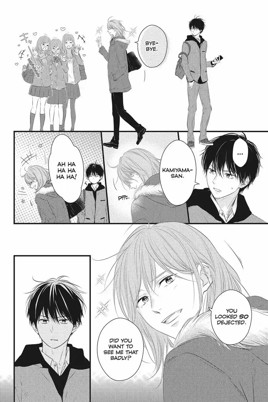 Haru Matsu Bokura ch.051